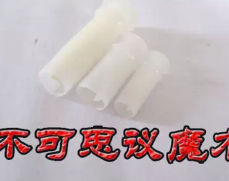 笑爆大牙!大卫科波菲尔的神奇哨子
