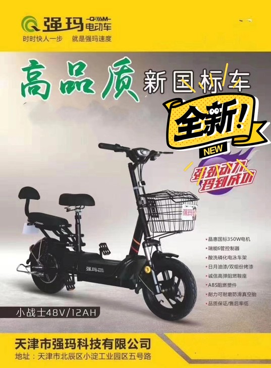 特价,不小刀,标价就是卖价,全新的