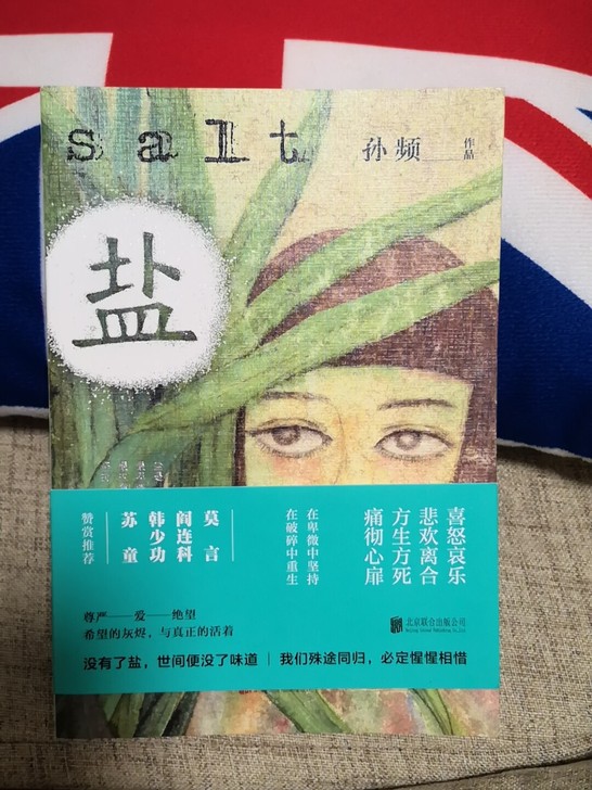 买的时候没看简介，买回来发现内容跟我想象的...