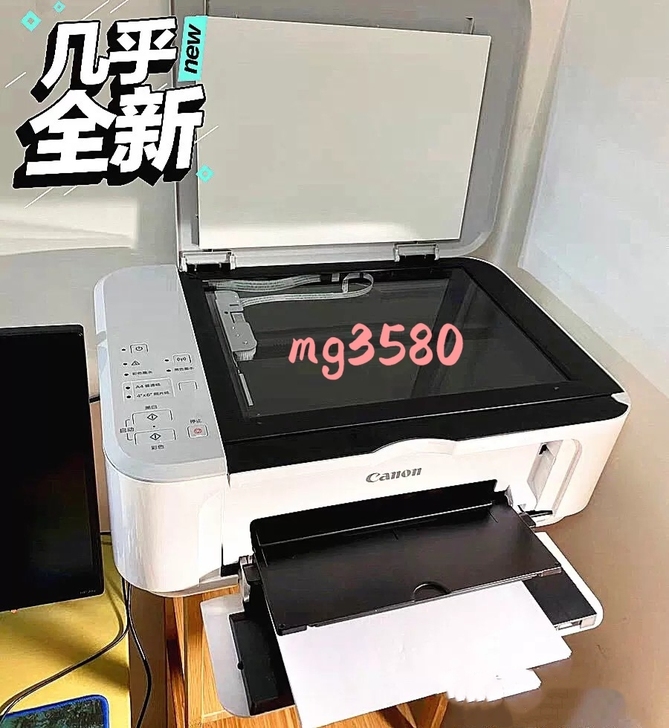 9-99新佳能MG3580二手喷墨打印机二...