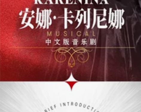第十八届中国(深圳)文博会艺术节 俄罗斯音...