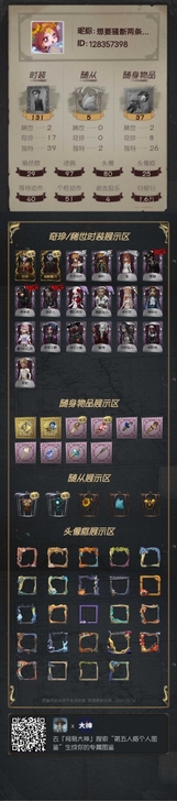 出个网易管网邮箱账号