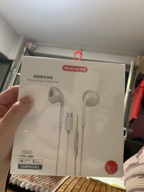 纽曼耳机 Type-C口