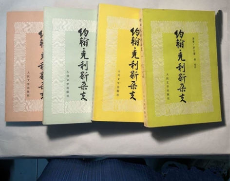 约翰.克里斯朵夫 罗曼.罗兰  著， 傅雷...