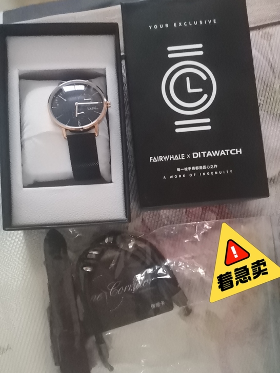 朋友送的手表，用不到。想要的联系我
