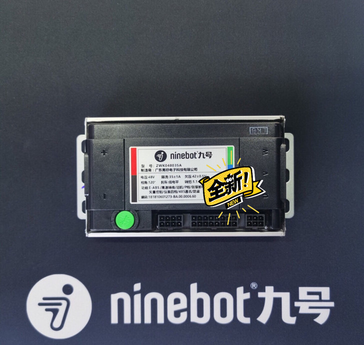 九号电动车B110P 控制器   全新正品...
