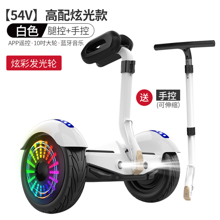 【吾折天价】阿尔郎自平衡车儿童8-12电动...