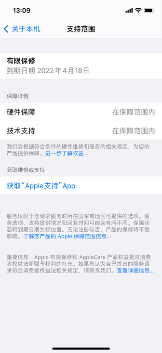 互换手机想换安卓最好华为p50或者小米11...
