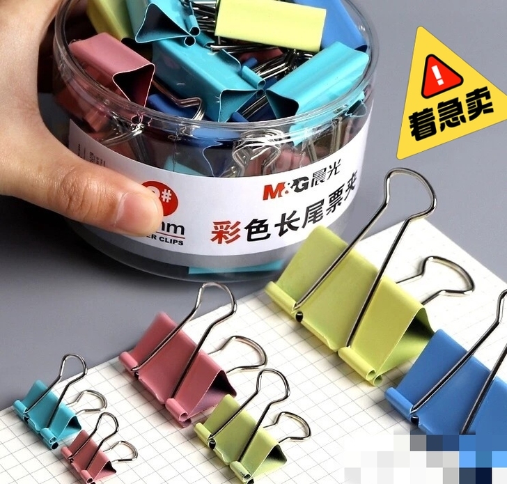 中号票据燕尾票夹长尾夹 5mm打包出