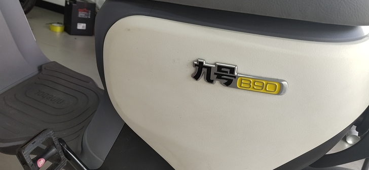 九号B90准新国标车，开了一个月左右，原价...