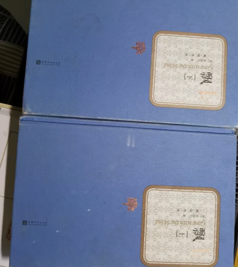 飘，有少许笔记，还有其它的课外书，看上私聊...