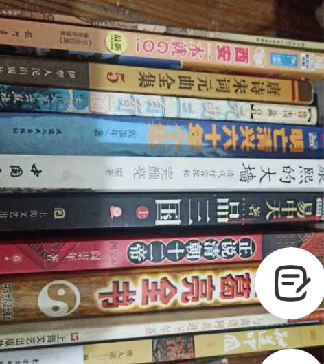 九本有关历史的书。80元不包邮。喜欢的来。...
