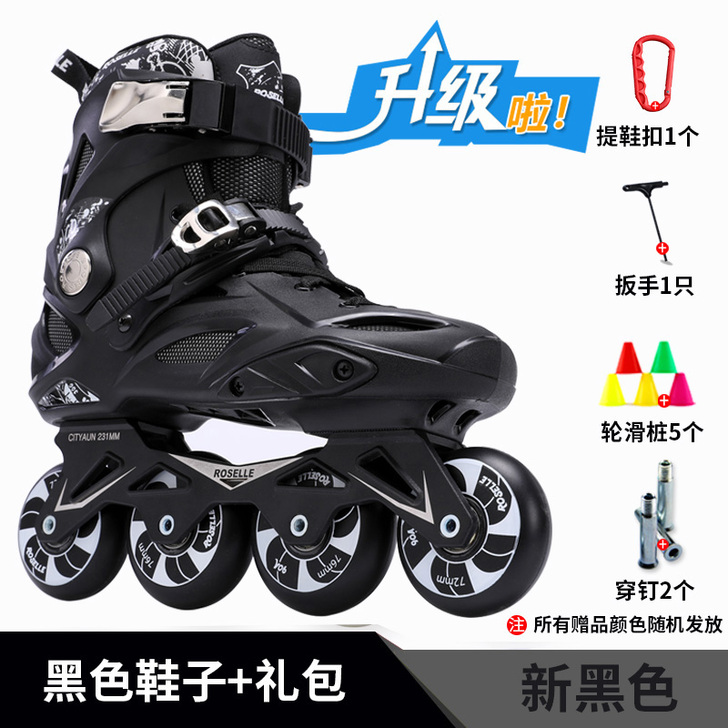 轮滑鞋成人初学者溜冰鞋男女直排轮成年花式闪...