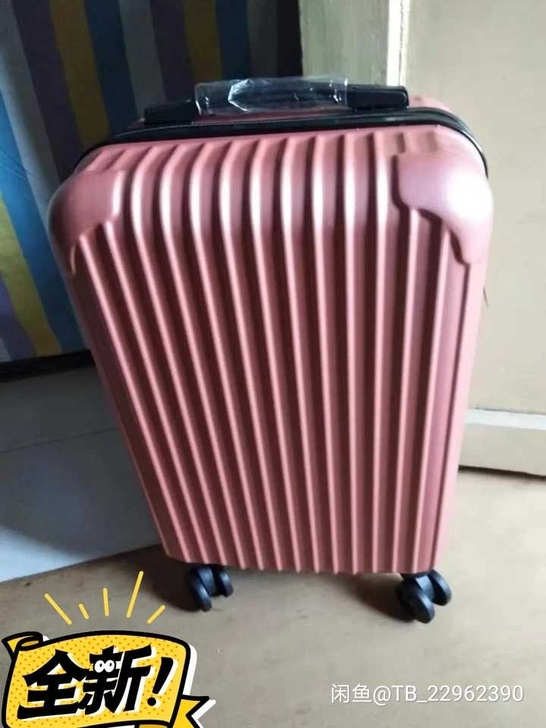 超市到期 清仓处理10几个行李箱 质量很好...