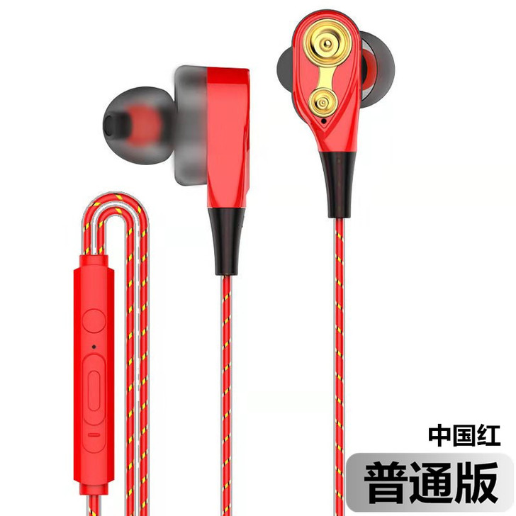 入耳式耳机四核双动圈K歌手机通用耳塞线重低...