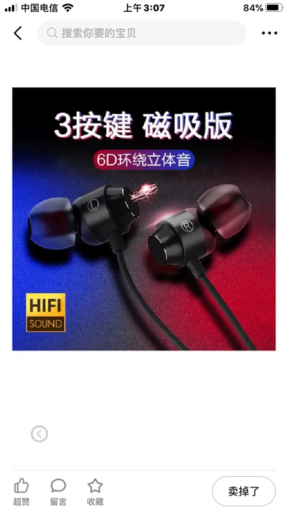 处理几个全新缔造者耳机！重低音、品牌型号 ...