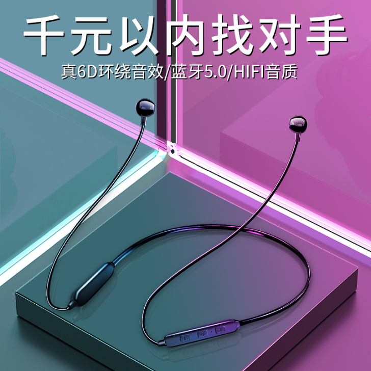 纽曼 蓝牙耳机粉色