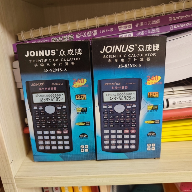 电子计算器，均使用一次，6/个