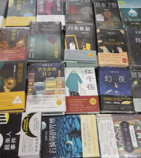 可任选！ 可任选！百年孤独人间失格活着霍乱...