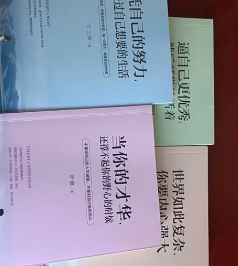 逼自己活的更优秀 你不努力谁都给不了你想要...