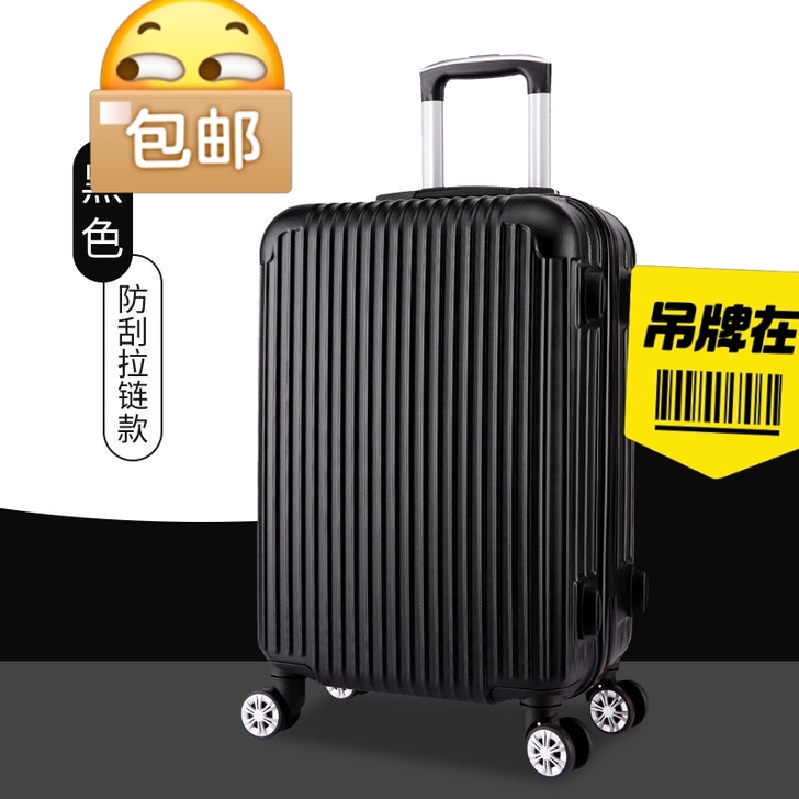 旅行箱行李箱小型铝框拉杆箱万向轮