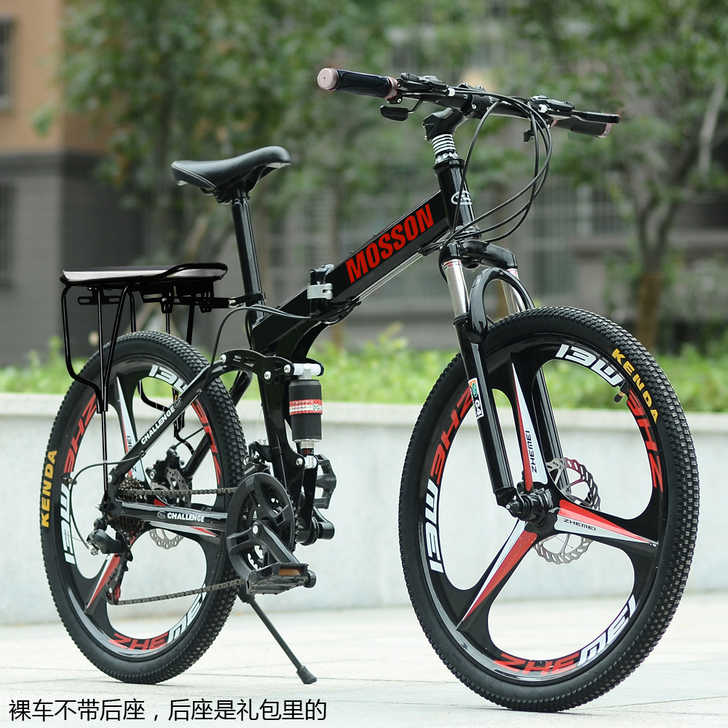 20/24/26寸【正品】避震油碟刹折叠2...