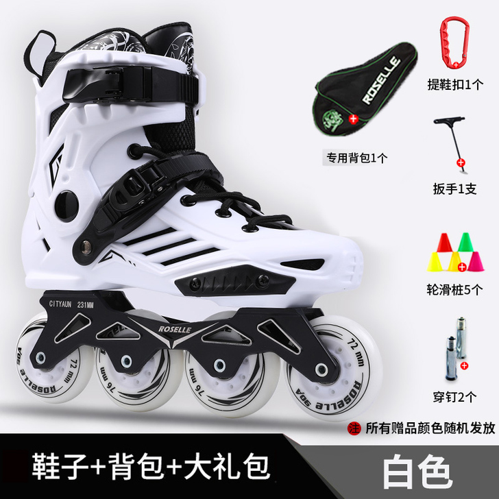 CITYAUN 直排轮轮滑鞋