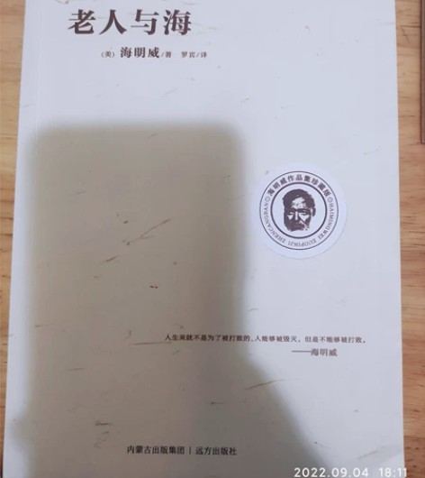 老人与海 感兴趣的话点“我想要”和我私聊吧～