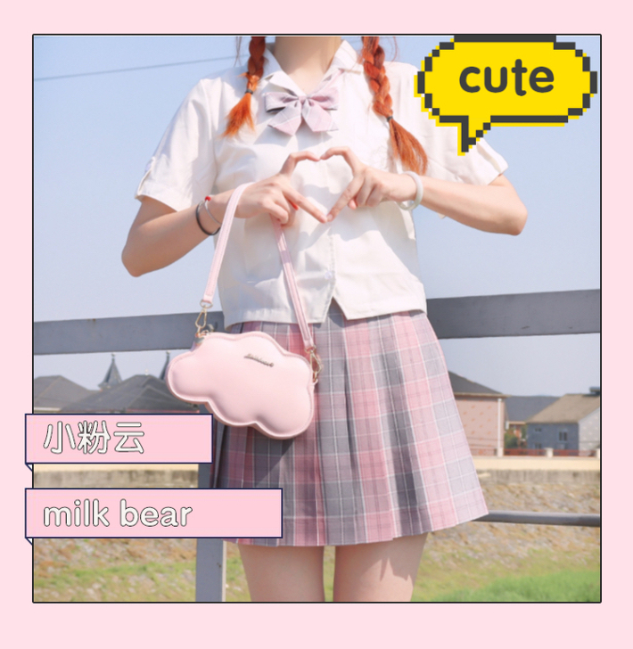 奶茶熊工作室 云朵包，粉色小粉云，可以搭配...