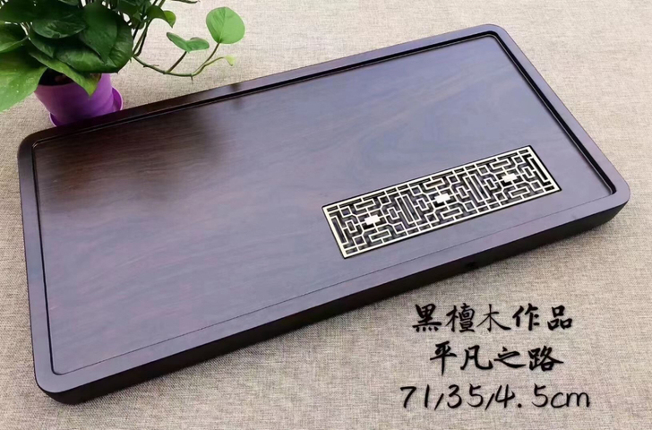 黑檀木茶几，全新茶几，厂家直销，全新包邮。