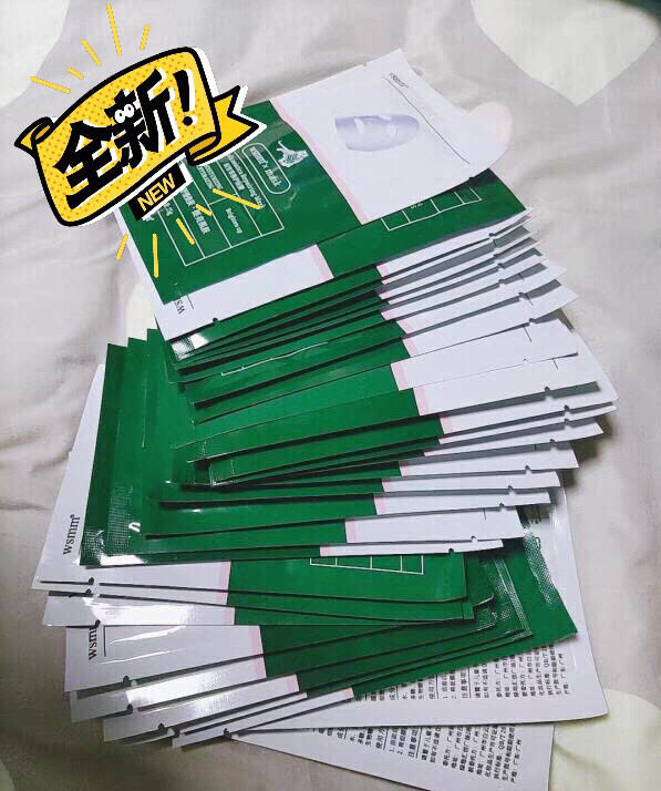 老虎积雪草面膜30片22.9元包邮 【30...