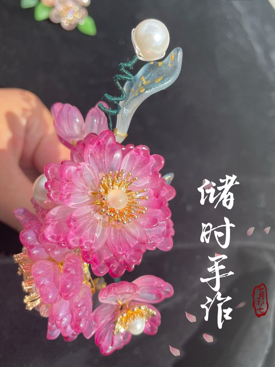 渐变色紫牡丹发簪! 实物与照片有轻微色差，...
