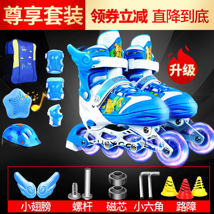派乐迪溜冰鞋儿童全套装男童女童旱冰轮滑鞋初...