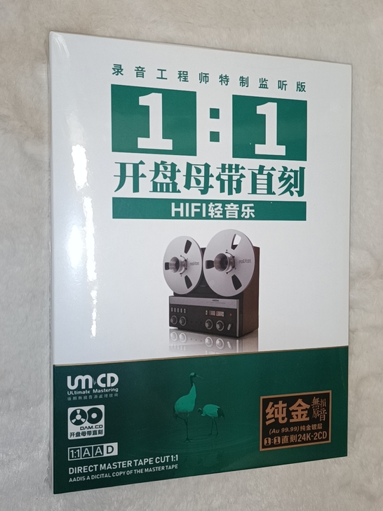 HIFI轻音乐CD,纯金24K无损原音CD...