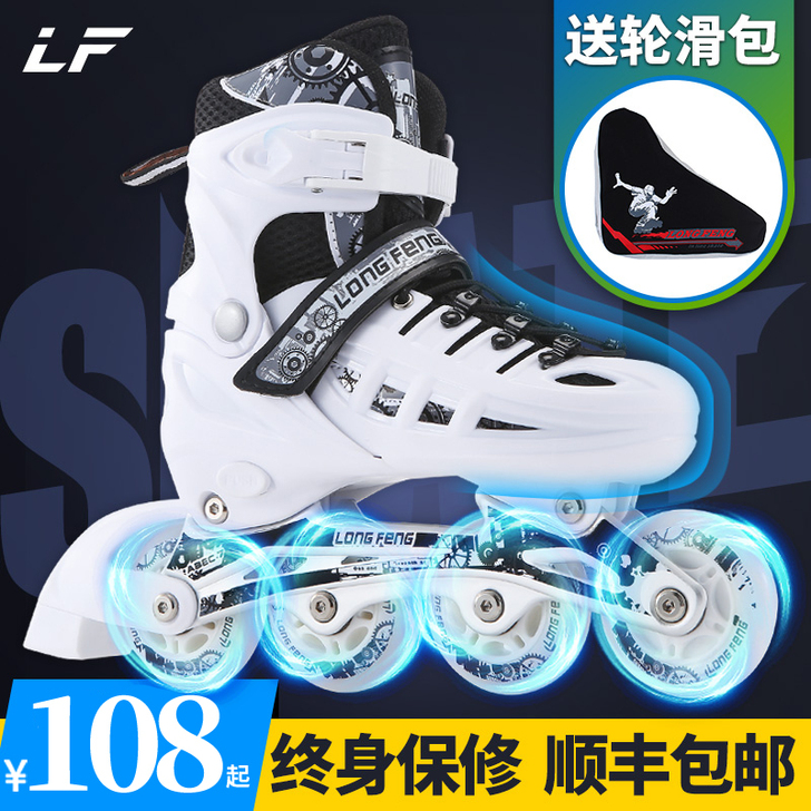 隆峰 直排轮  全新  一次没有出去溜过 ...