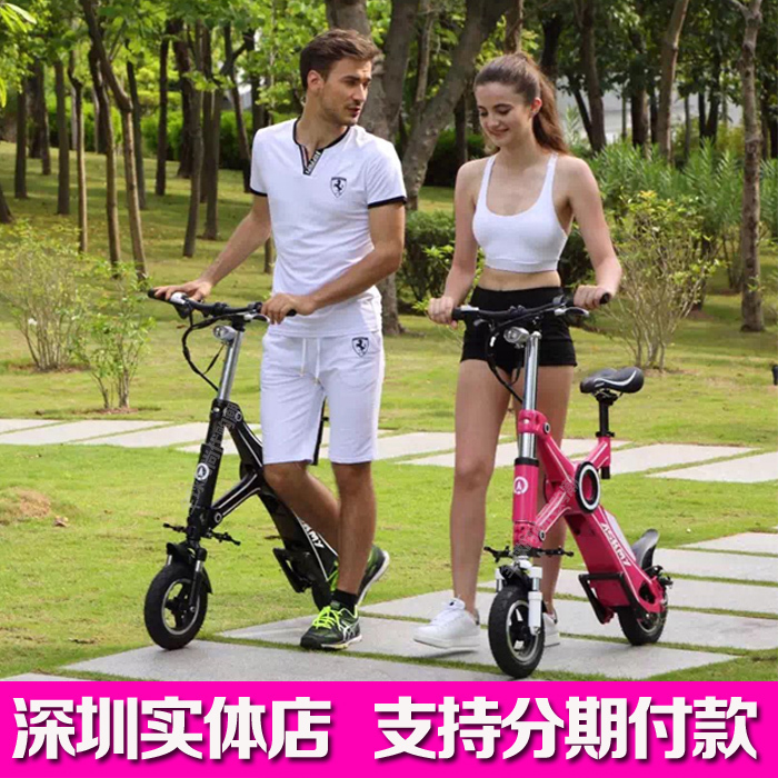 恩斯迈 X1 迷你折叠电动车 轻便代步车 ...