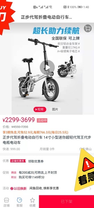 正步 代驾折叠电动车自行车 成人男女式小型...