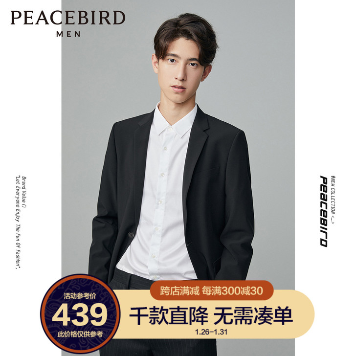太平鸟男装休闲西服男商务休闲正装男士外套韩...