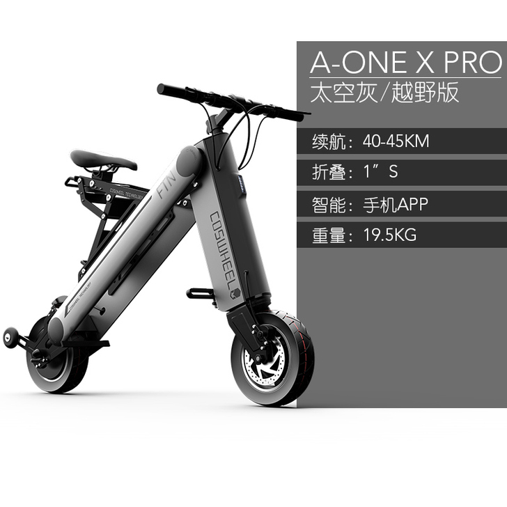 FTN卡西威尔折叠电动自行车代步男女迷你锂...