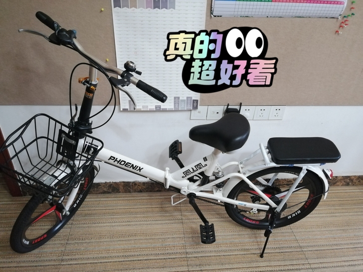 凤凰牌白色变速自行车