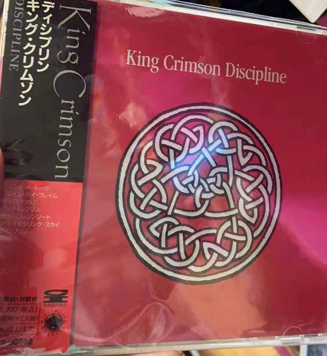 求购king crimson专辑编号pcc...