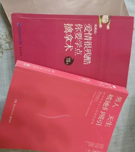 挪威的森林 男人天生被她们吸引 爱情很残酷...