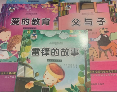 全新包邮★5本一起出！唐诗三百首+成语故事...