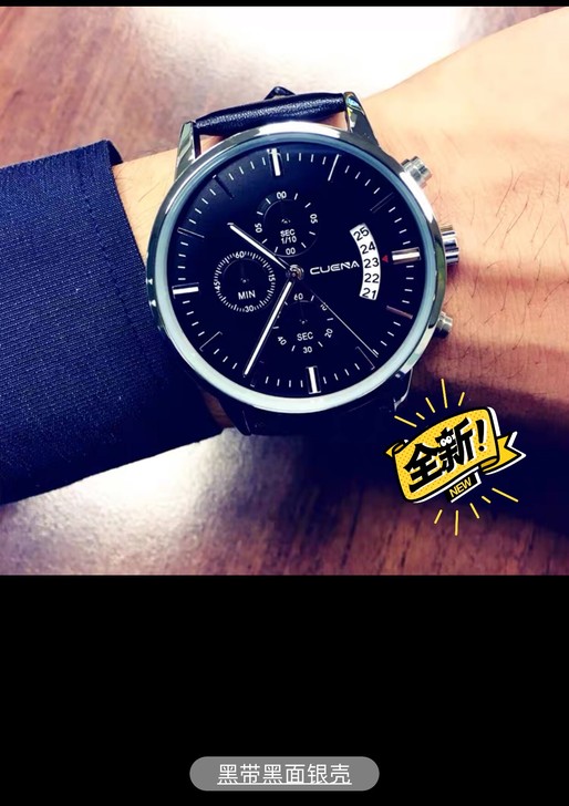 正品潮流男士手表简约休闲石英表防水时尚夜光...