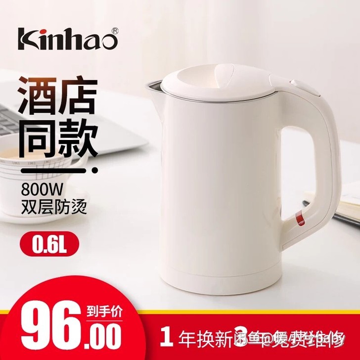 Kinhao/健浩 kh825烧水壶 是粉...