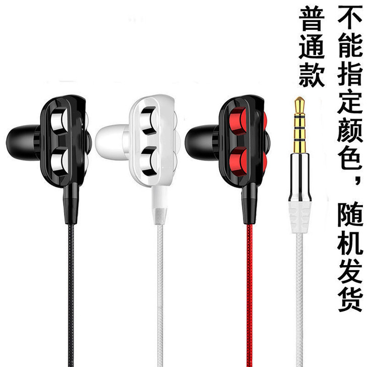 入耳式耳机k歌手机耳塞线重低音吃鸡游戏电脑...