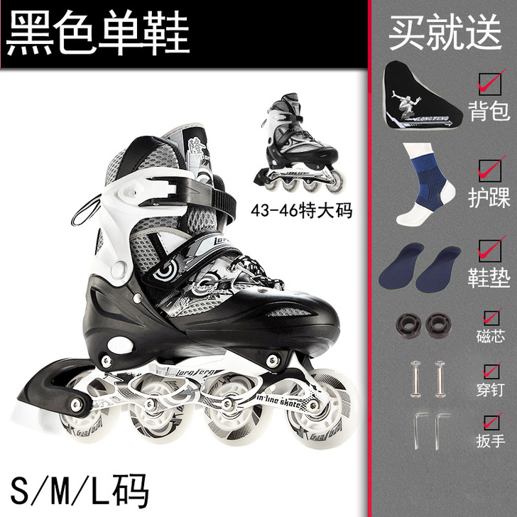 隆峰 直排轮，买了就玩了几次，鞋子可以自动...