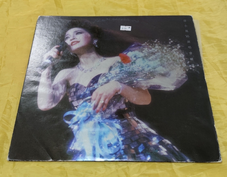 特价处理  LP徐小凤85演唱会精选  顺...