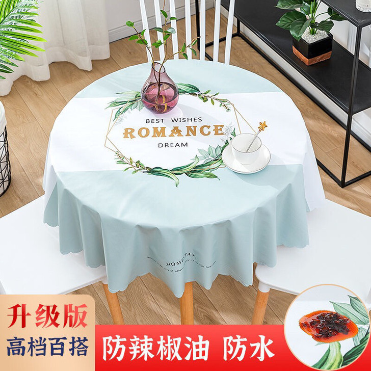 圆桌桌布防水防烫防油免洗pvc圆形台布饭桌...