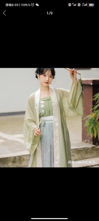 全新汉服未开包装   觉得不适合自己   ...